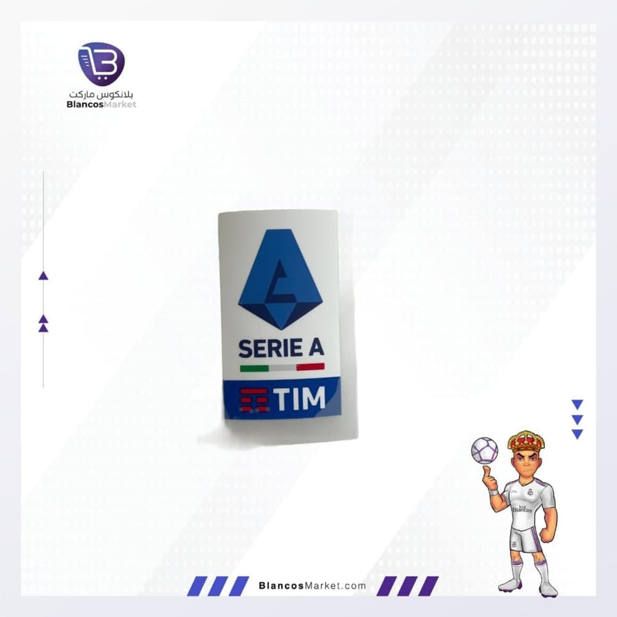 شعار الدوري الإيطالي Serie A TIM Patch