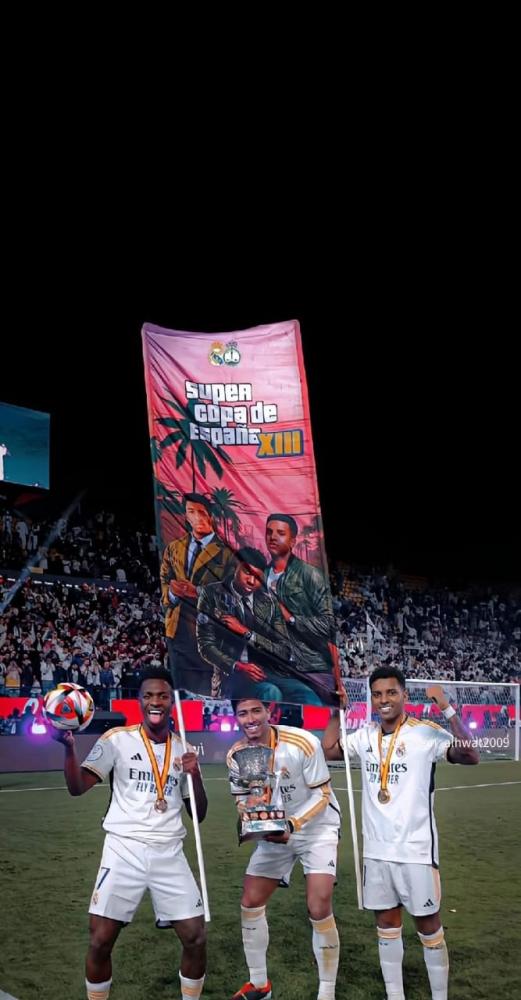 بنر إحتفالية السوبر الاسباني 2024