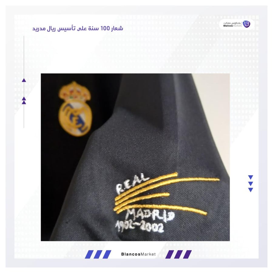 شعار 100 سنة تأسيس ريال مدريد