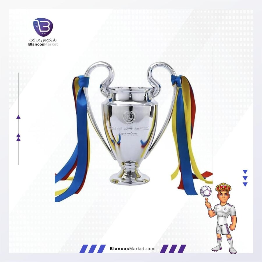 مجسم كأس دوري ابطال اوروبا
