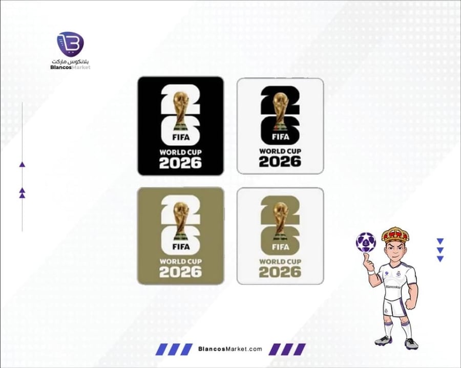 شعارات كأس العالم 2026