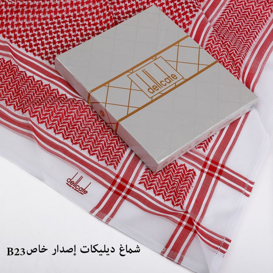 شماغ ديلكات شبابي 24