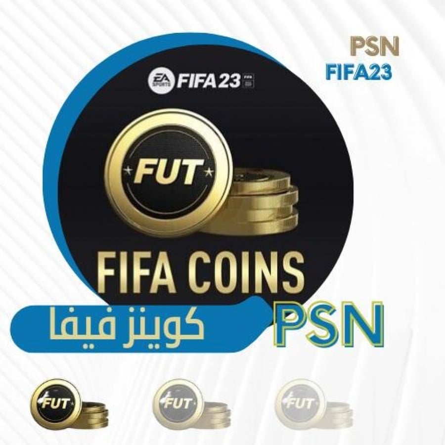 500 الف سوني - كوينز فيفا 23