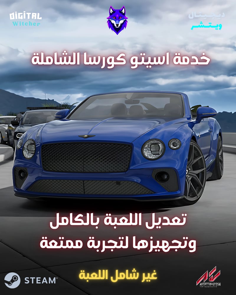 اسيتو كروسا