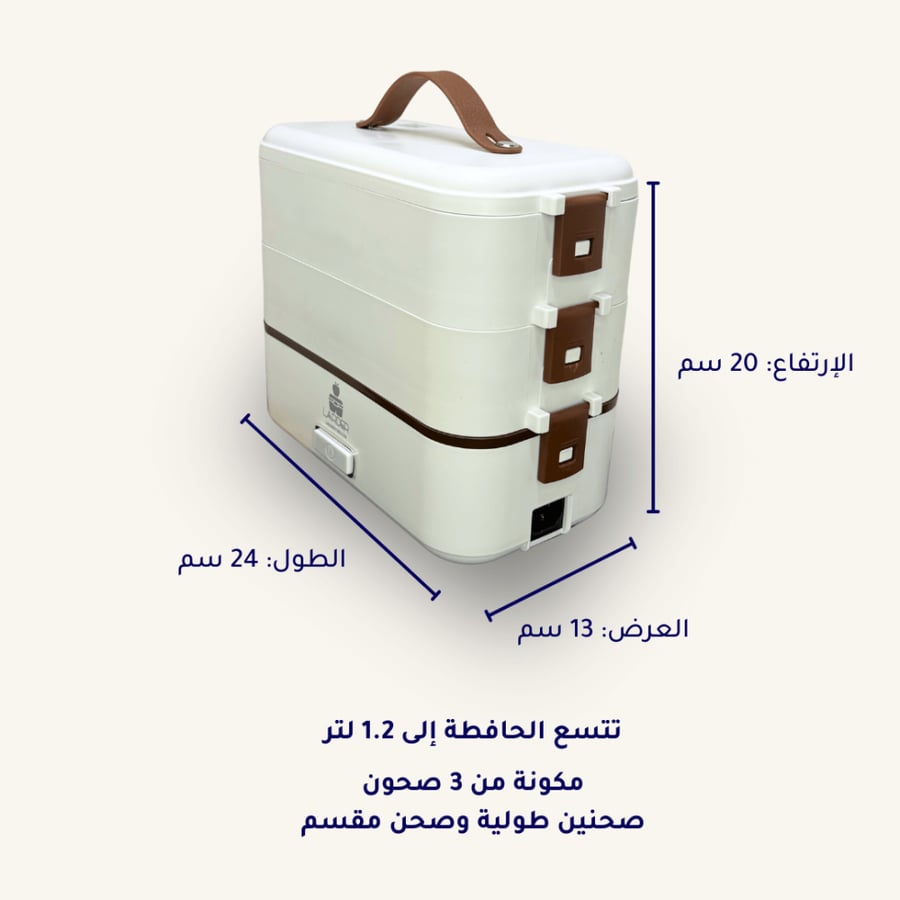 لانش بوكس كهربائي للطبخ والتسخين لاردر مايكرويف متنقل حافظة طعام كهربا