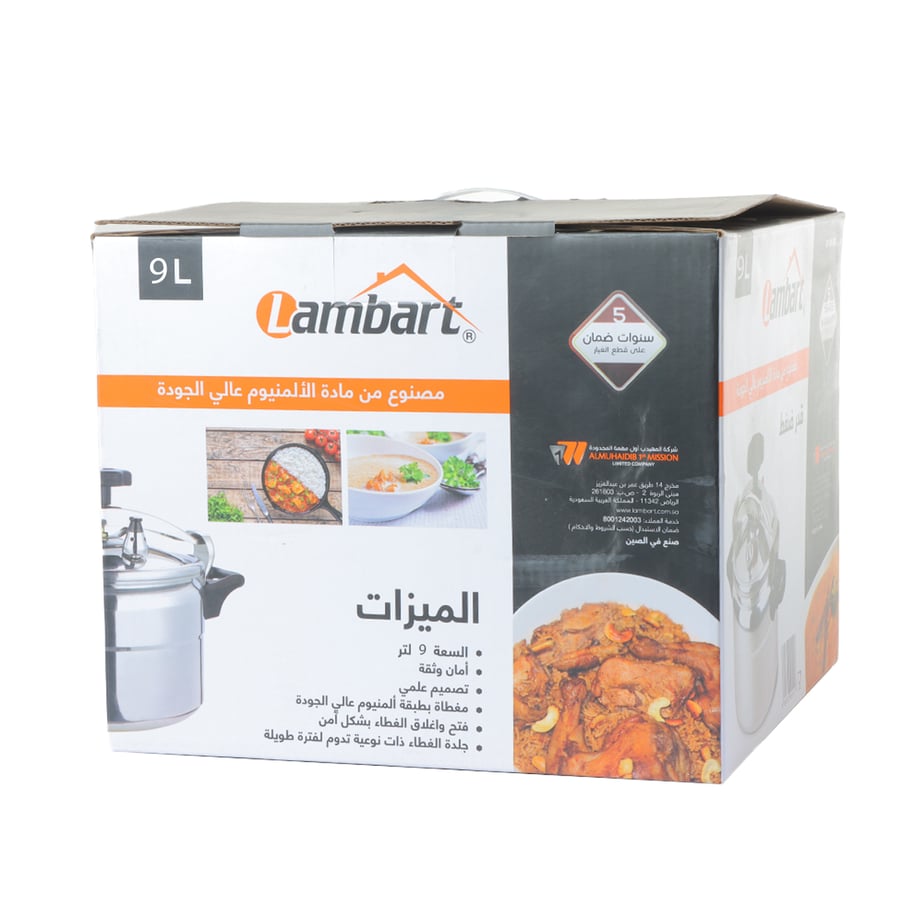 قدر ضغط المنيوم 9 لتر