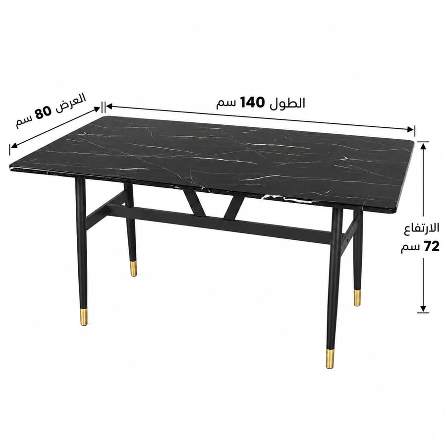 طاولة مستطيلة سوداء مخططة مودرن