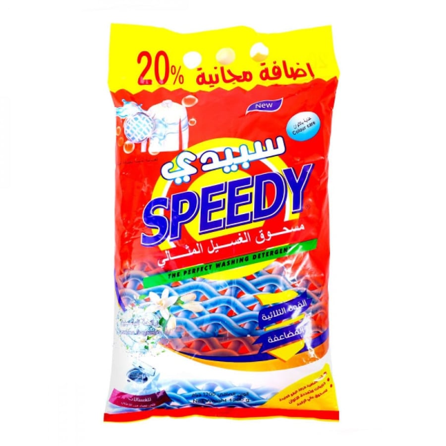 صابون سبيدي 1كيلو برائحة الياسمين