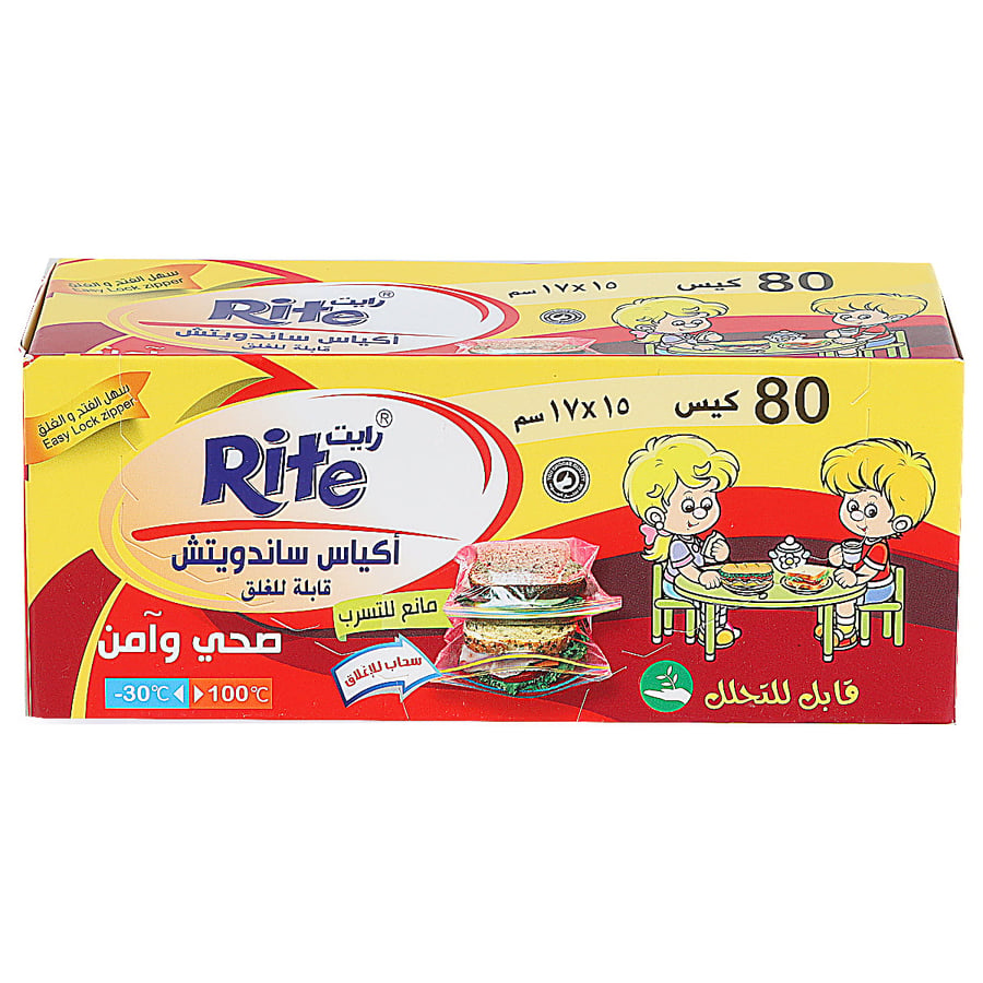 أكياس حفظ الأطعمة - J-01-02