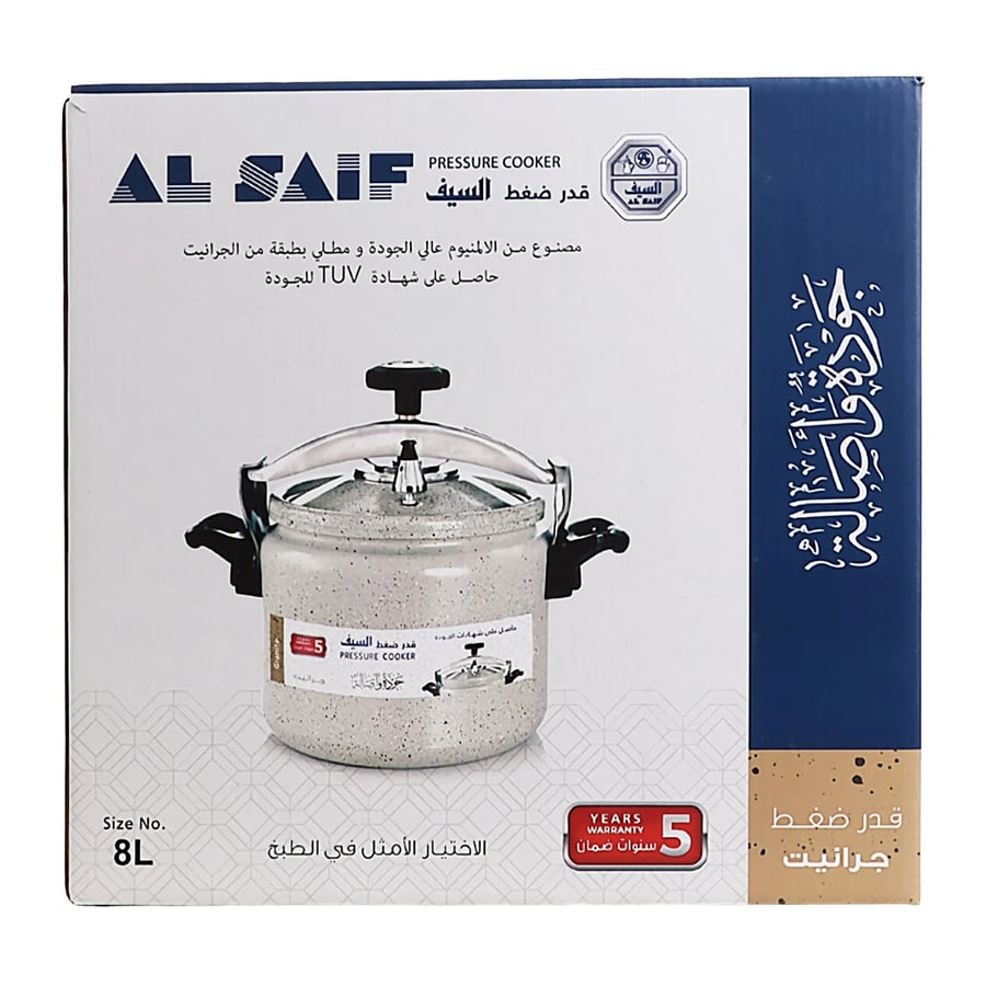 قدر ضغط جرانيت السيف 8 لتر بيج