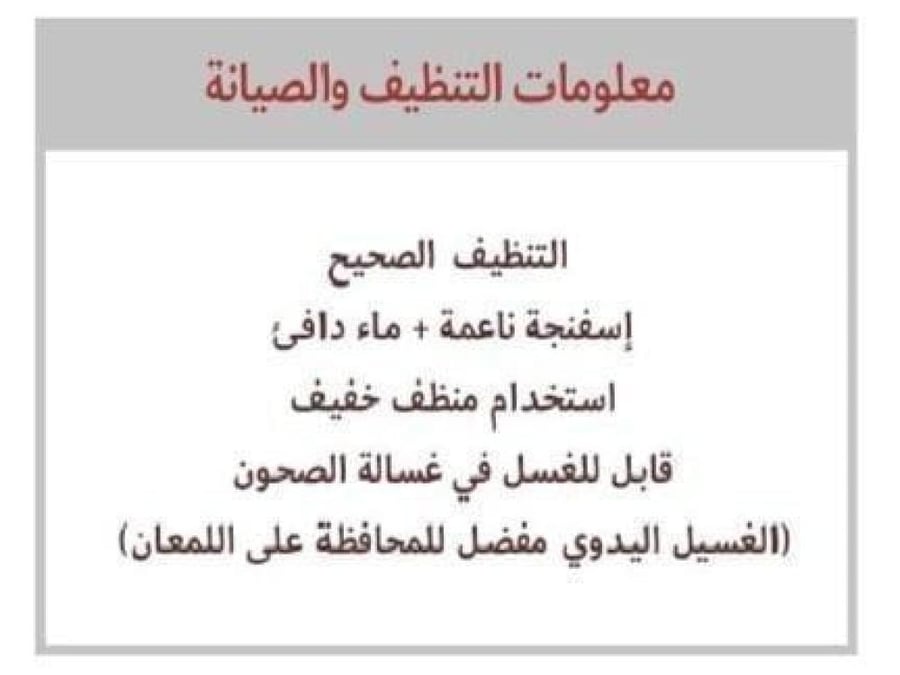 طقم قدور ستانلس ستيل ألفا بريميوم 18/10 - 9 قطع
