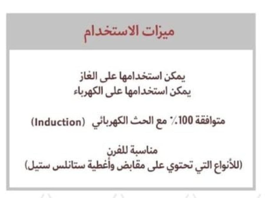 قدر ستانلس ستيل عميق ألفا بريميوم 18/10 بتصميم عصري