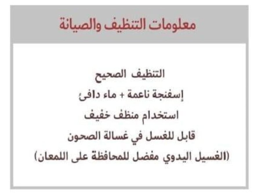 طاوة ألفا ستانلس ستيل 18/10 بريميوم