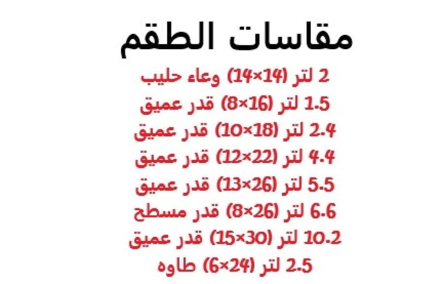 طقم قدور ستانلس ستيل ألفا اورجنال 18/10 - 14 قطعة