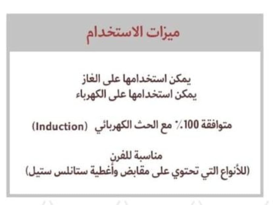 طاوة ألفا ستانلس ستيل 18/10 اورجنال - 5 مقاسات