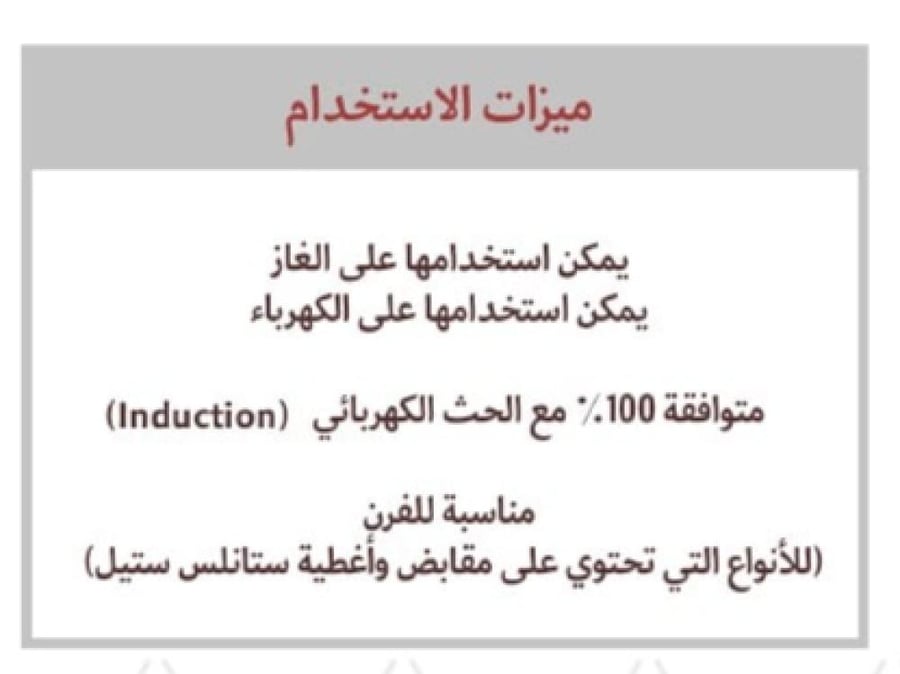 قدر ستانلس ستيل عميق ألفا اورجنال 18/10 مقاوم للصدأ