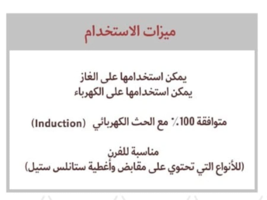 قدر ستانلس ستيل مسطح ألفا اورجنال 18/10 بتصميم عصري
