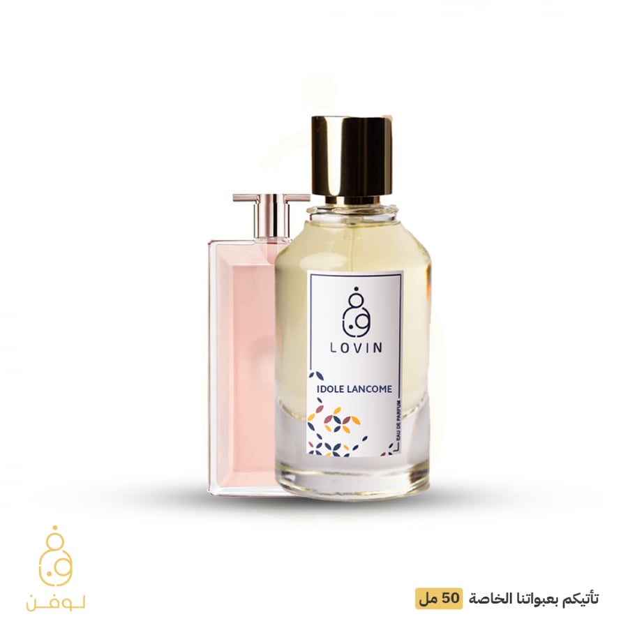 عطر ايدول لانكوم للنساء 50 مل - او دو بارفان - متجر لوفن