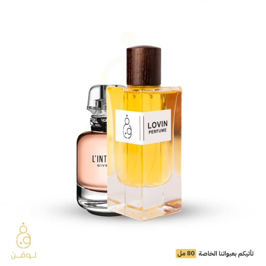 عطر جيفنشي لانتردي للنساء 80 مل - او دو بارفان - متجر لوفن