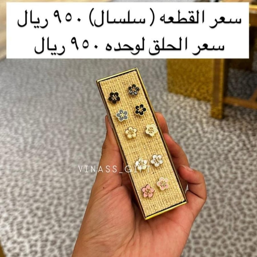 حلق نسائي توري بورش فخم