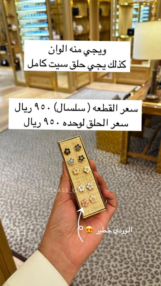 حلق نسائي توري بورش فخم