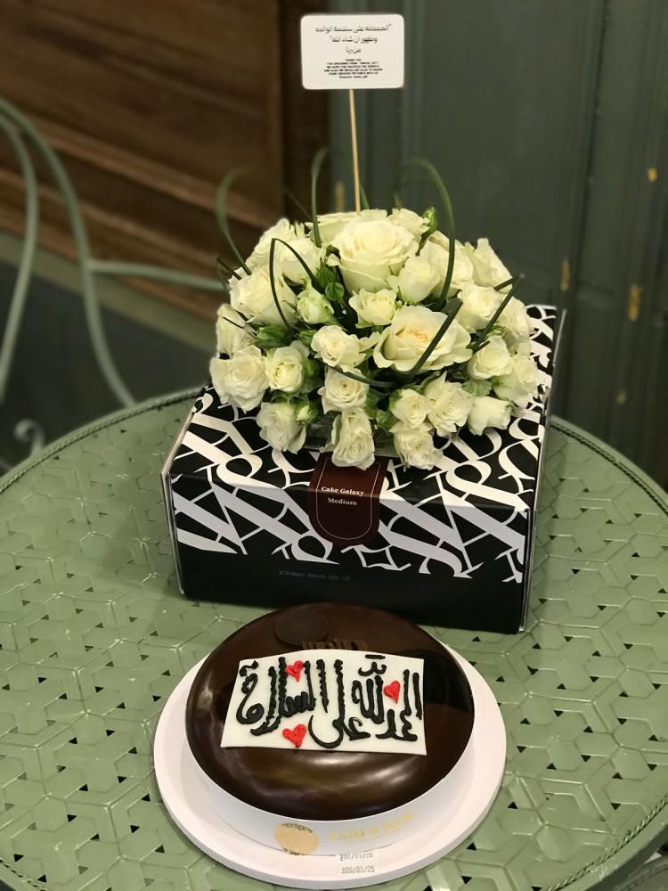 هدايا الطائف-محل ورد-توصيل الطائف-هدايا رجالية-هدايا نسائية