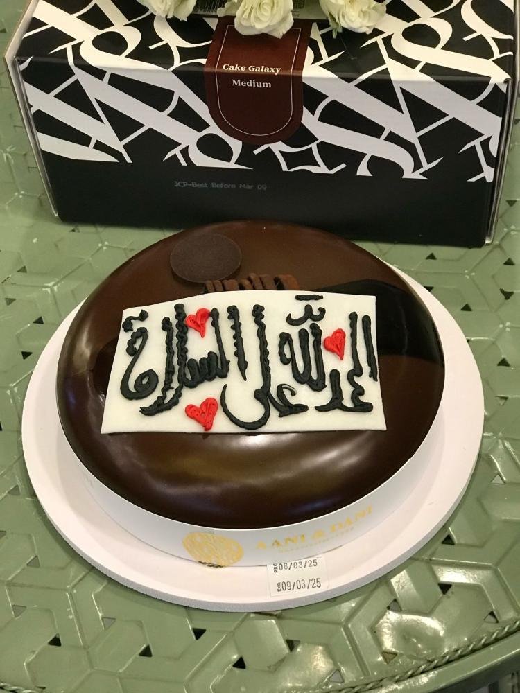 هدايا الطائف-محل ورد-توصيل الطائف-هدايا رجالية-هدايا نسائية