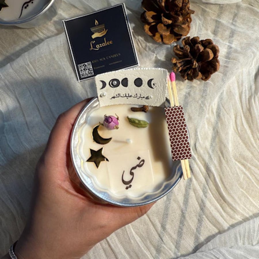 Fragrant caramel cream candle with name