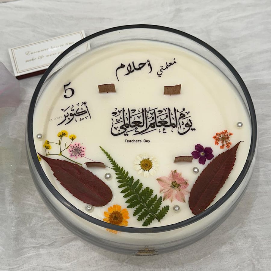 شمعة يوم المدير