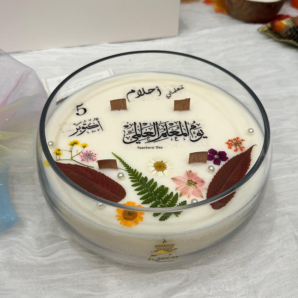 شمعة يوم المدير