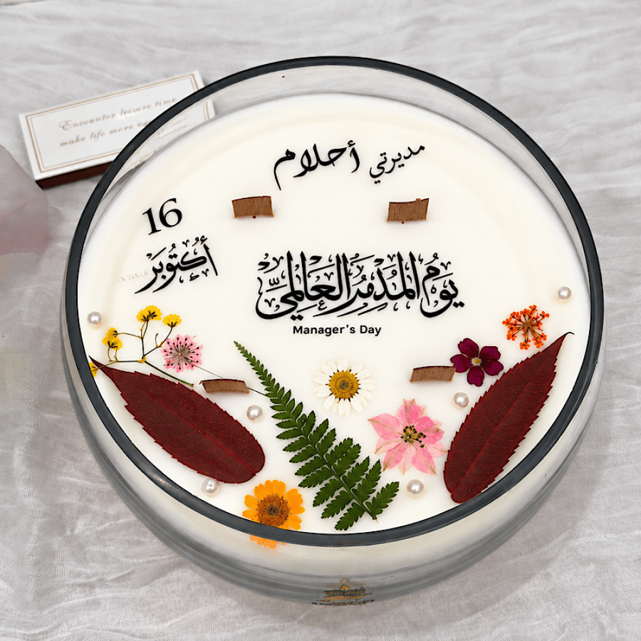 شمعة يوم المدير