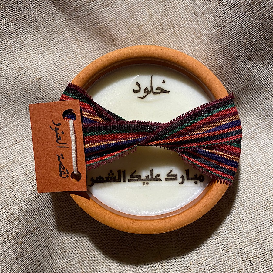 Our nights' candle