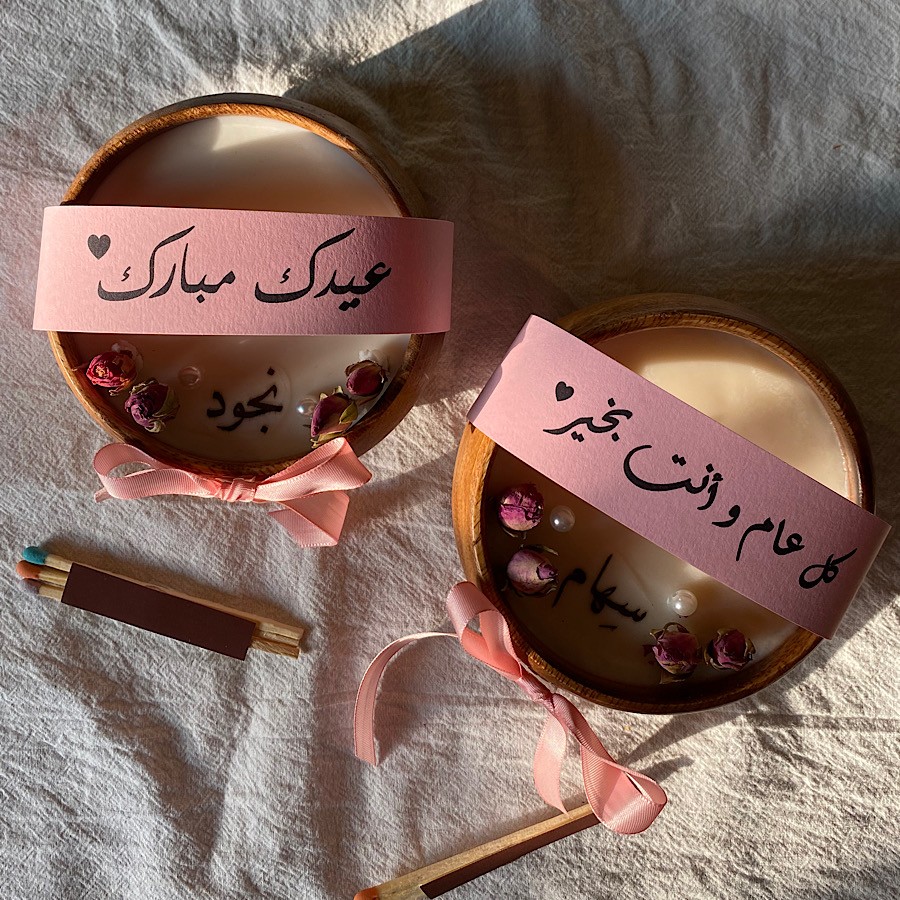 شمعة فرحة بالورود