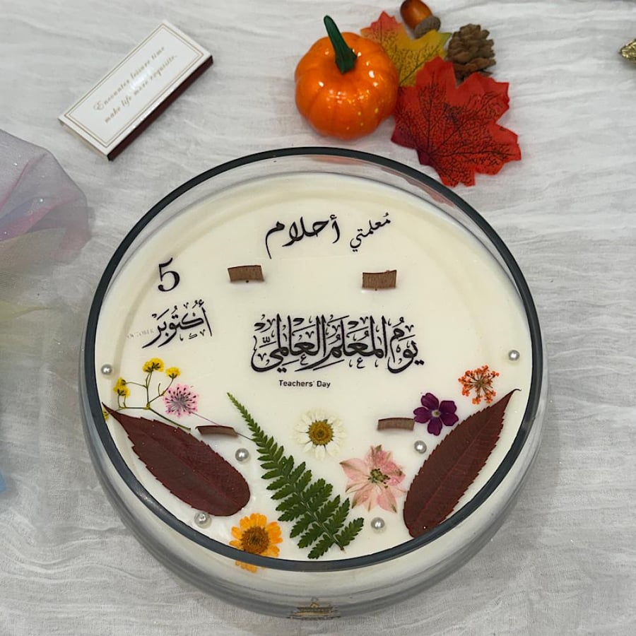 شمعة يوم المدير
