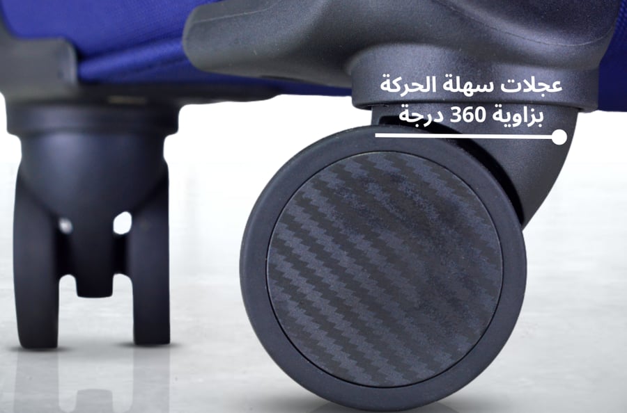 طقم حقائب سفر OMASU
