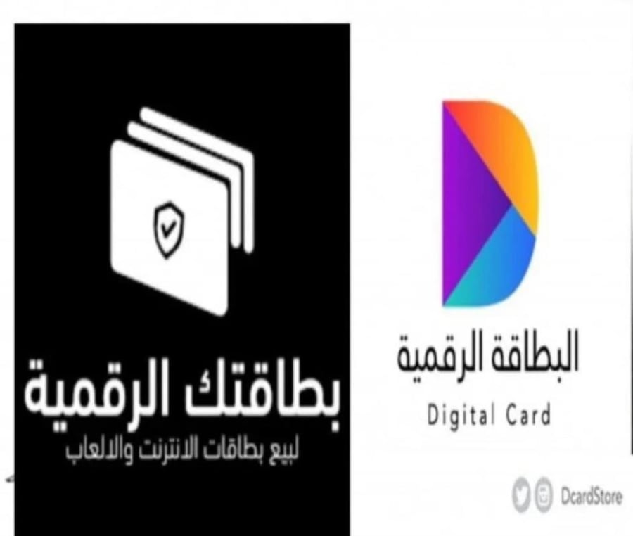 بطاقة رقمية اشتراك اونلاين ONLINE TV لمدة 6اشهر