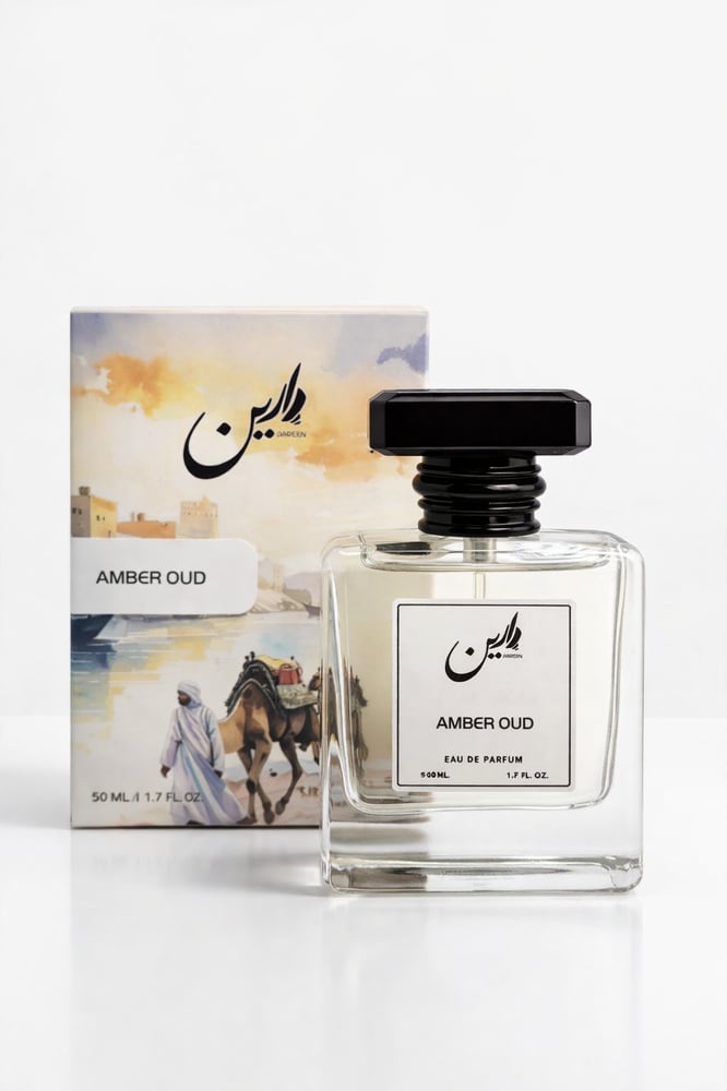 Amber Oud