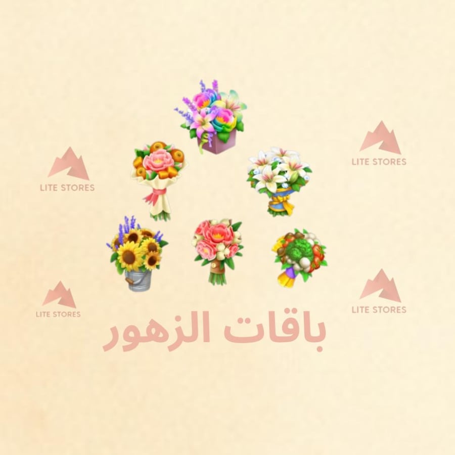 100 باقة زهور  /هاي داي