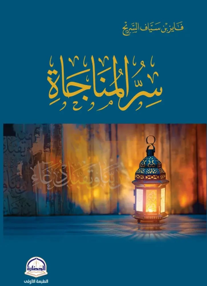 فانوس رمضان مضاء بخلفية خشبية ونقوش