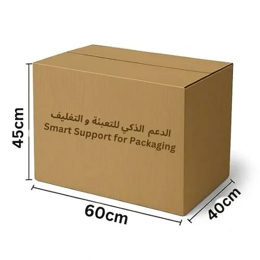 كرتون بني سميك 5 طبقات مقاس 45*40*60