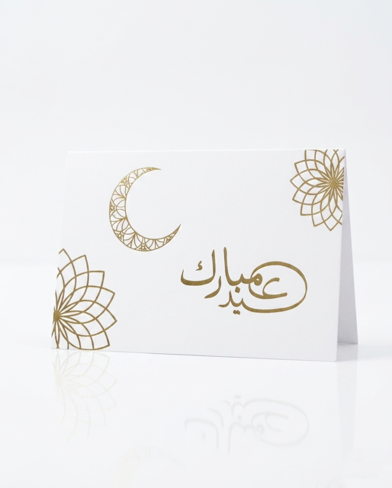 Elegant Gift Card