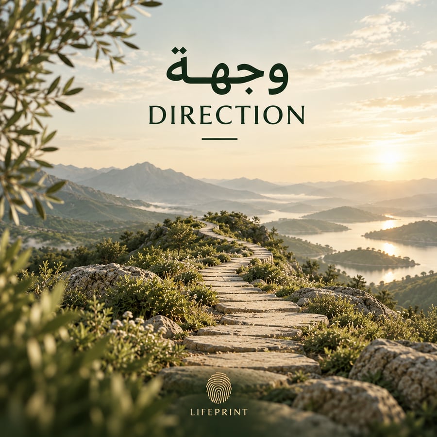 وِجهة | DIRECTION
