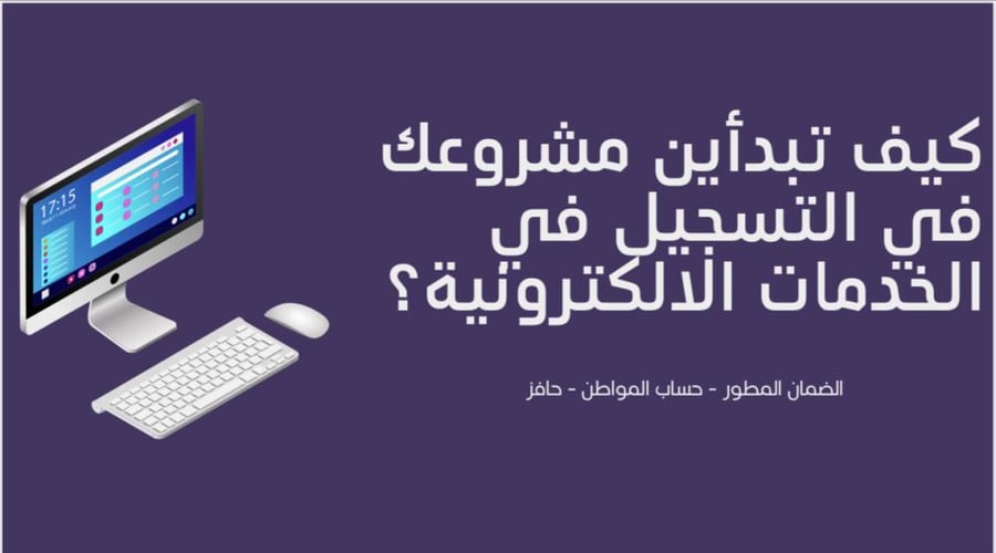 Digital commerce project