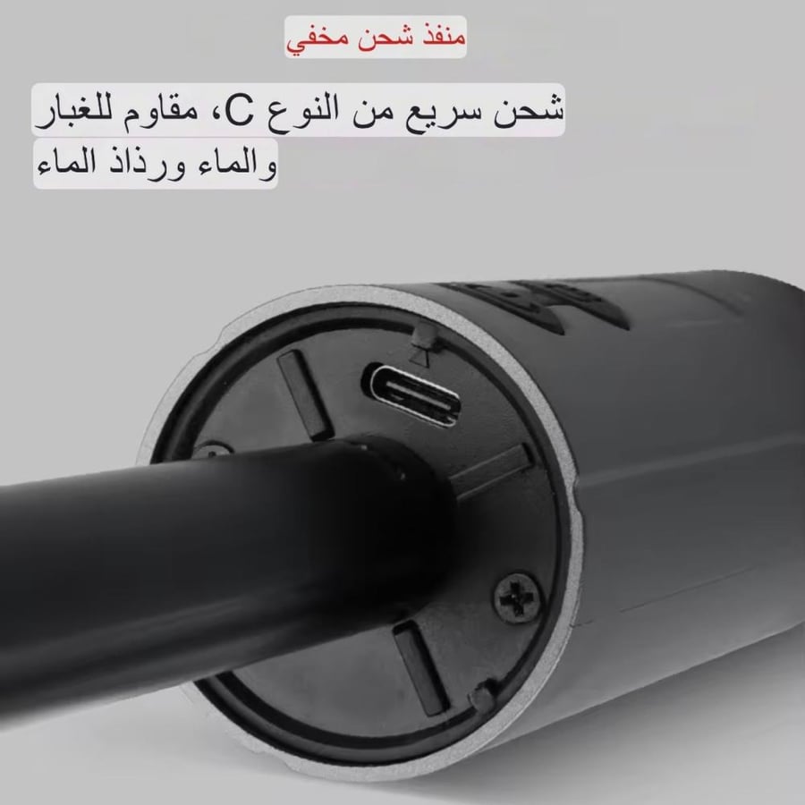 مصباح التخييم التلسكوبي الذكي