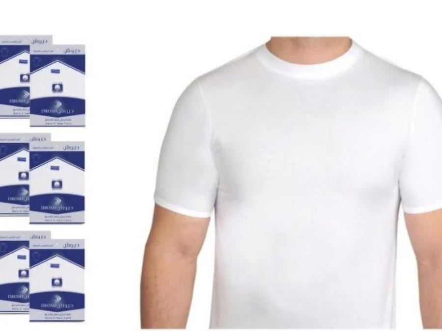 A T-shirt with a drawing of a ring