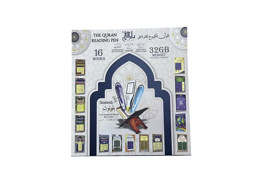 قلم قارئ القرآن الكريم متعدد الألوان