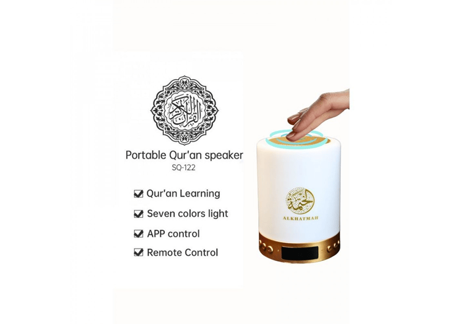 مكبر صوت القرآن الكريم المضيء يدعم البلوتوث مع شاشة رقمية ذكية - DH-79006