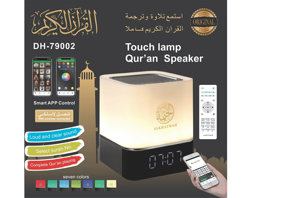 اسبيكر لاسلكي للقرآن مع إضاءة وتحكم من خلال التطبيق