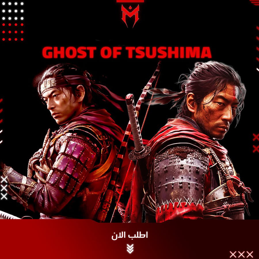 كل شي لانهائي في لعبة Ghost of Tsushima