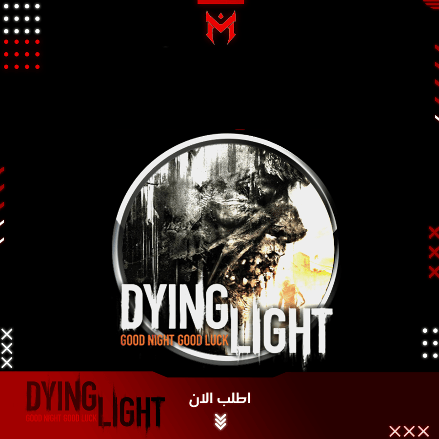 كل شي لانهائي في لعبة Dying Light 1وأكثر